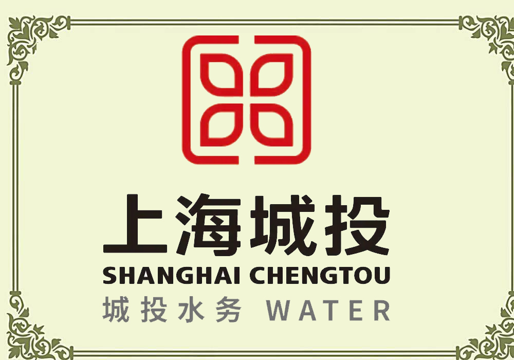 上海城投污水处理有限公司石洞口污水处理厂